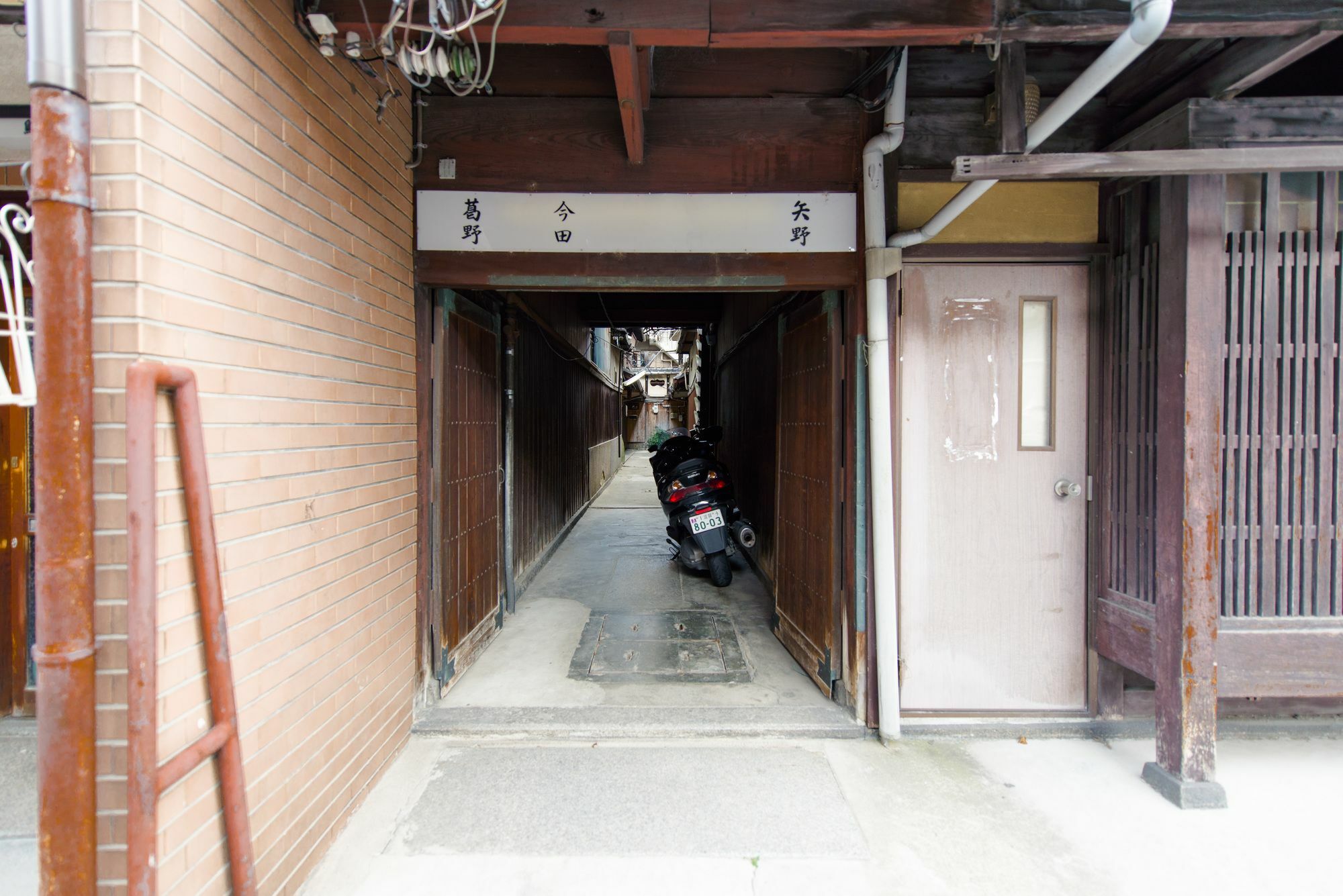 Kumo Machiya Villa Myouou Kioto Exterior foto